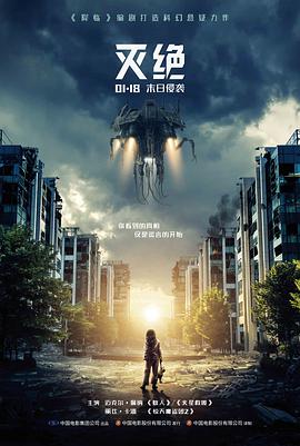 陆晚晴角色剧照